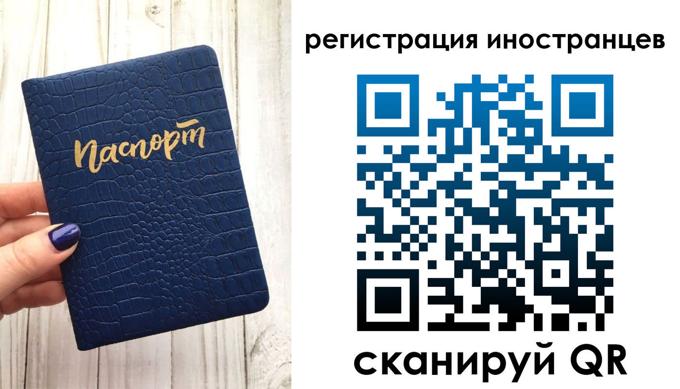 прописка ребенка в Балабаново