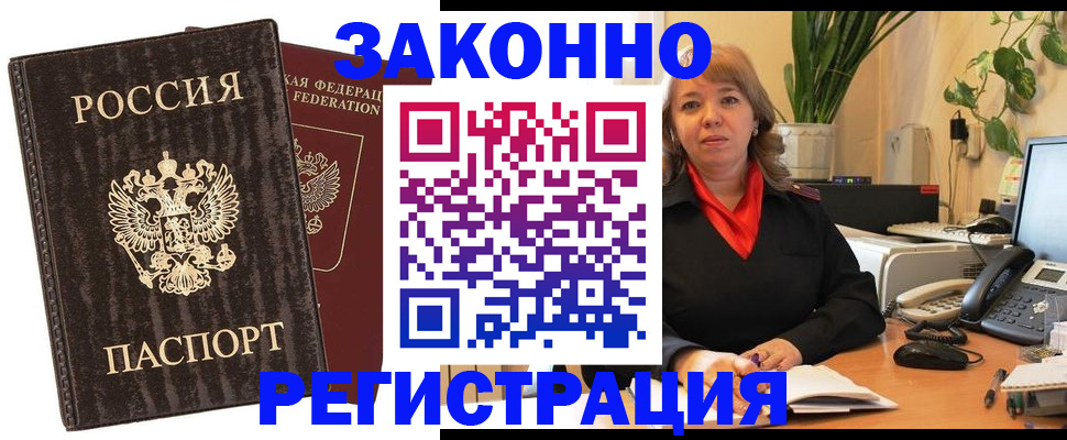 регистрация для дет. сада в Балабаново